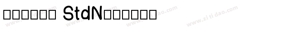 ヒラギノ角ゴ StdN字体转换
